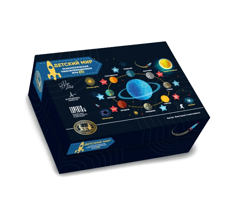 Детский МИР 3.0 — коробка игры