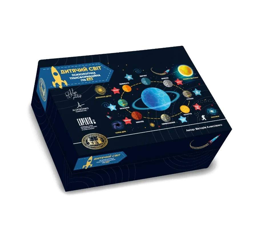 Дитячий Світ 3.0 — коробка гри