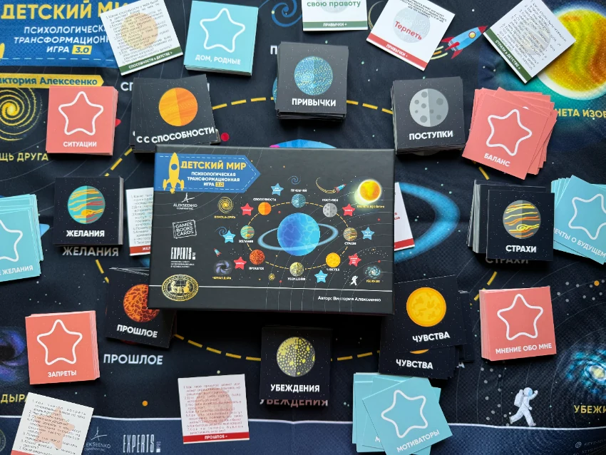 Полный комплект игры — карточки, кубики, фишки, инструкция