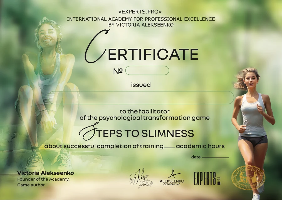 Facilitator certificate игры Ступени к стройности — EXPERTS.PRO
