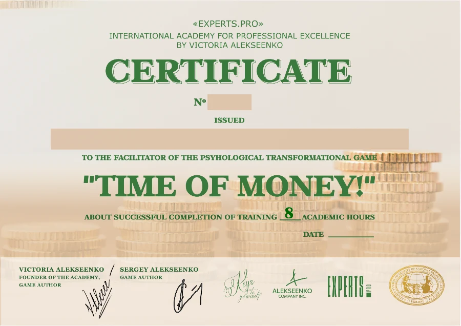 Facilitator certificate for Time is Money — EXPERTS.PRO
