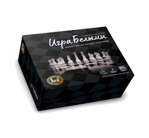 Коробка игры Игра Белыми