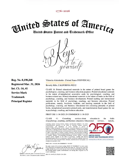 United States Patent and Trademark Office — Keys to yourself