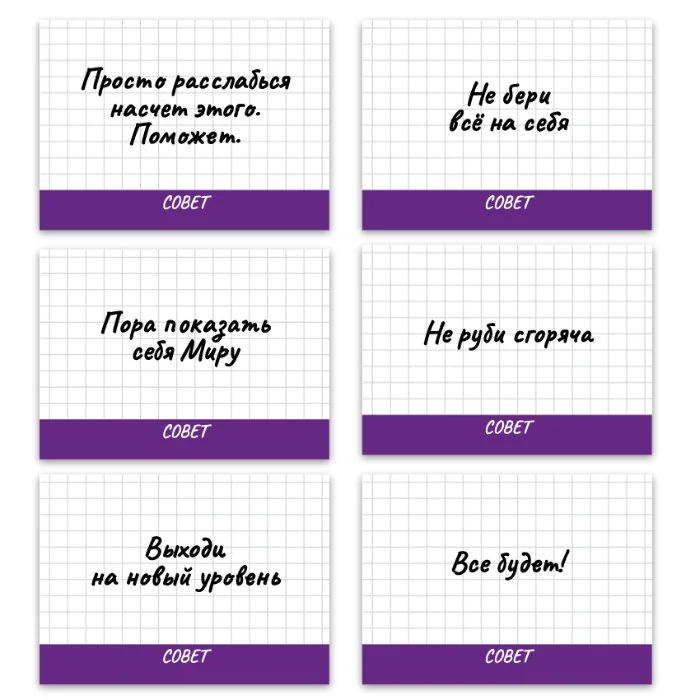 Метафорические ассоциативные карты «Советы и Ресурсы» — примеры карт, 4