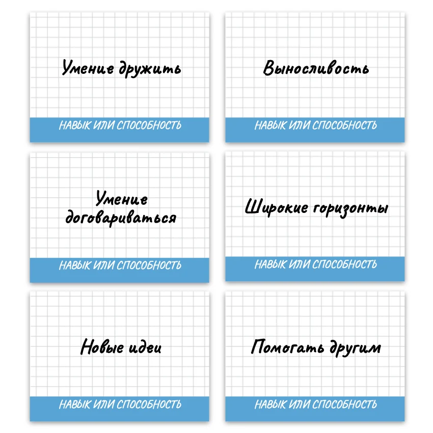 Метафорические ассоциативные карты «Навыки и Способности» — примеры карт, 5