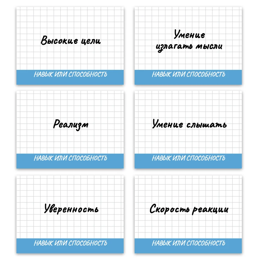 Метафорические ассоциативные карты «Навыки и Способности» — примеры карт, 6