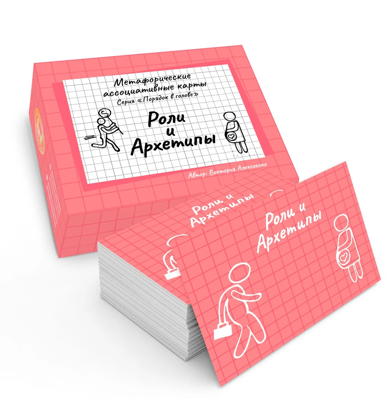 Роли и Архетипы