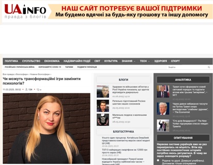 New York Weekly — публикация о Виктории Алексеенко