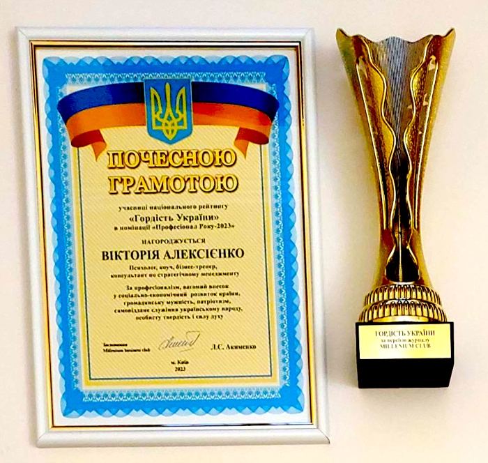 Five international awards